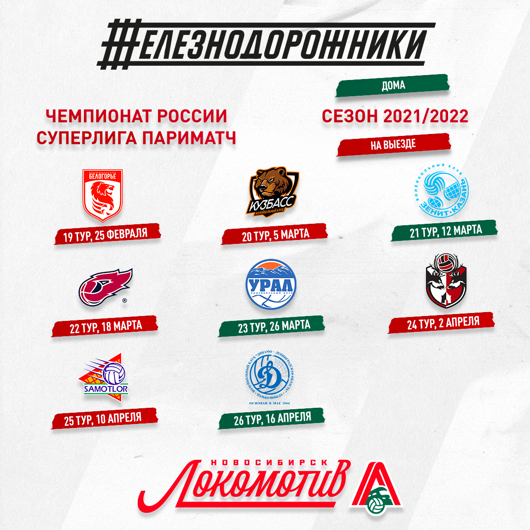 Проект календаря рфпл