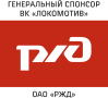 РЖД