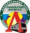 lokomotiv-izumrud